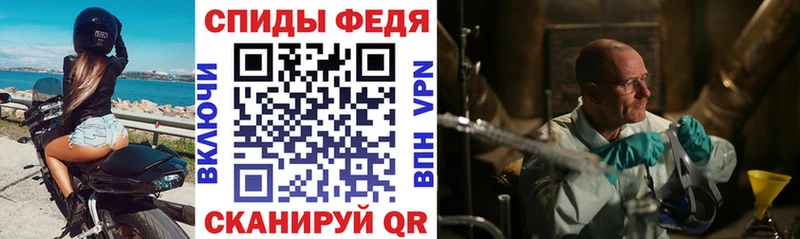 наркота  Всеволожск  АМФЕТАМИН Розовый 