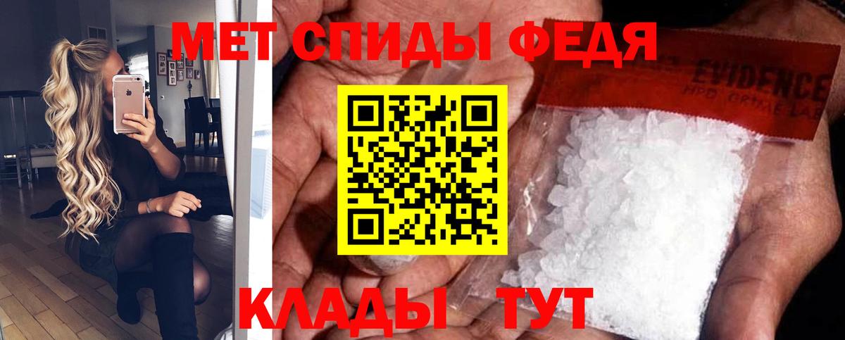 Амфетамин 97%  АМФЕТАМИН  Всеволожск  Вход с VPN 
