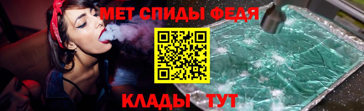 Амфетамин Premium Всеволожск