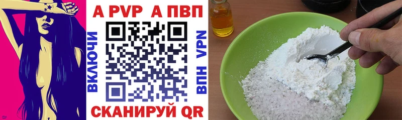 A PVP мука  hydra маркетплейс  Всеволожск 
