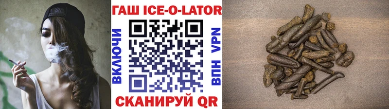 купить   Всеволожск  Гашиш гашик 