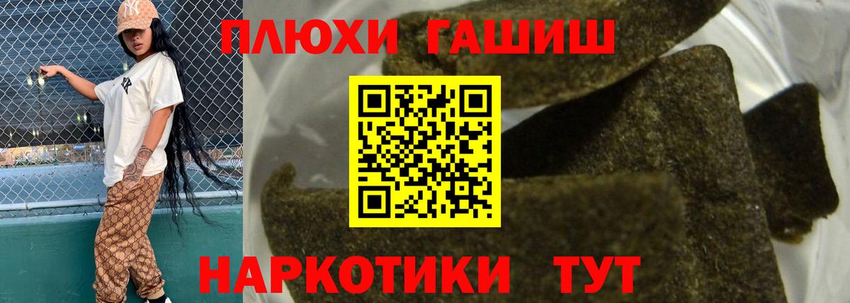 Гашиш AMNESIA HAZE Всеволожск