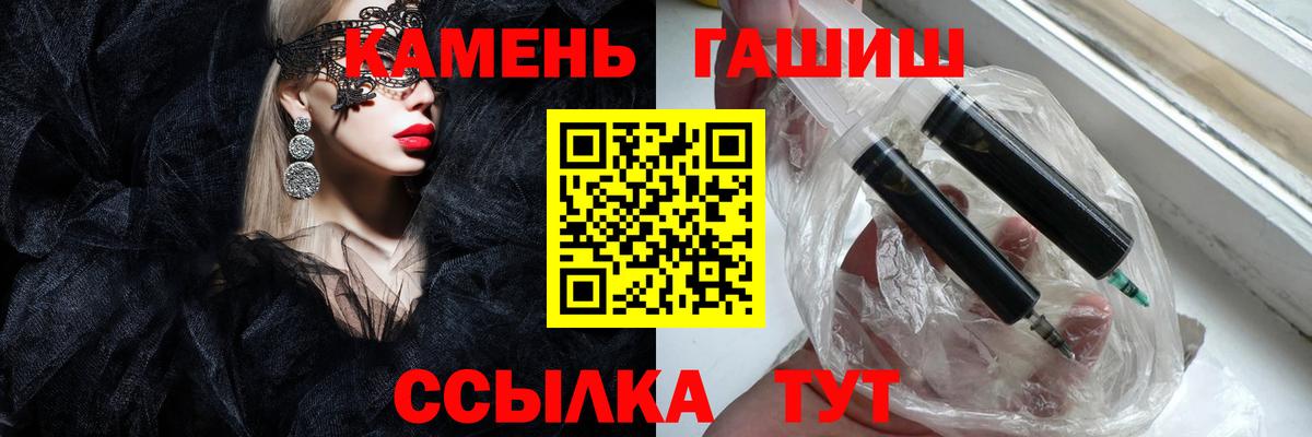 Всеволожск  ГАШ гарик  Гашиш 40% ТГК  ГАШ  Вход с VPN 