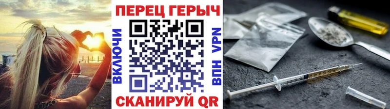 наркошоп  Всеволожск  ГЕРОИН VHQ 