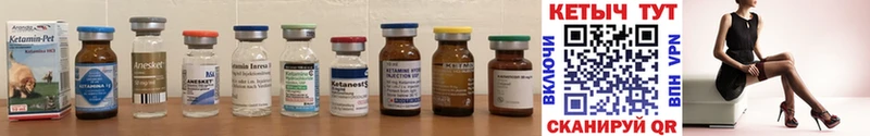 Кетамин ketamine  Всеволожск 