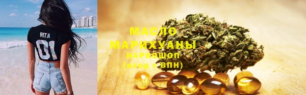 мяу мяу кристалл Снежинск