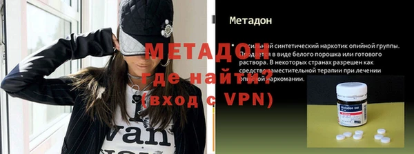 героин Алексин