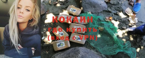спайс Слюдянка