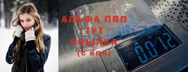 мяу мяу кристалл Снежинск