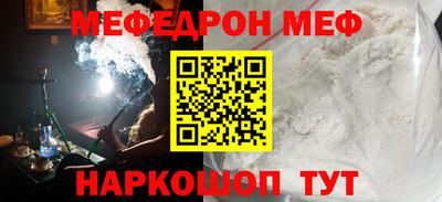 шишки Можайск