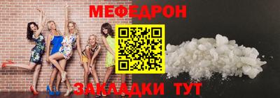шишки Можайск