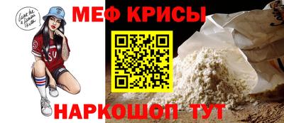 jwh Моздок