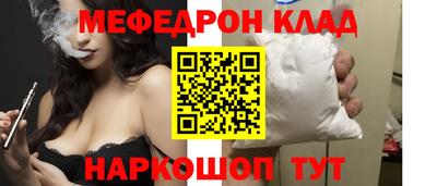 шишки Можайск
