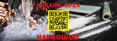 экстази Можга