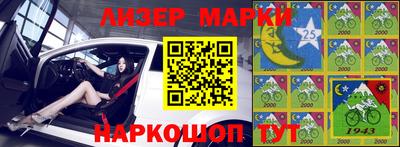 шишки Можайск