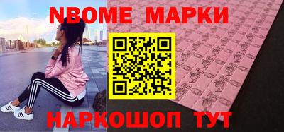 шишки Можайск