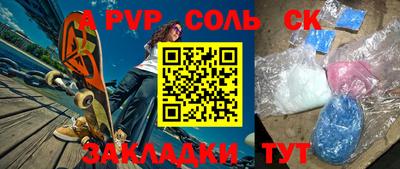 шишки Можайск