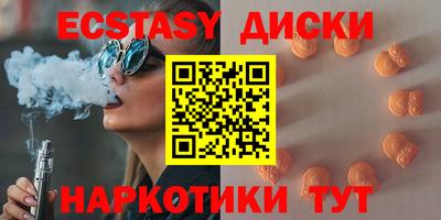 экстази Можга