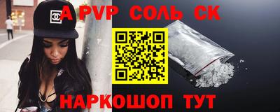 шишки Можайск