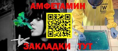 шишки Можайск
