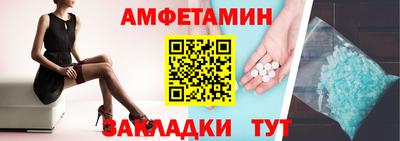 шишки Можайск