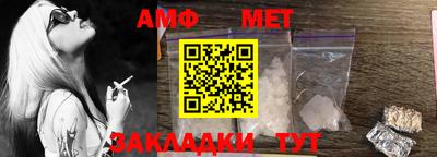 шишки Можайск