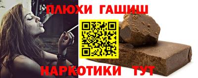 шишки Можайск