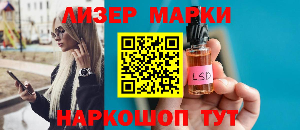 ЛСД экстази ecstasy Всеволожск