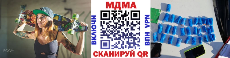 МДМА кристаллы Всеволожск