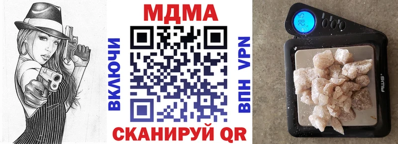 купить наркотики сайты  Всеволожск  МДМА молли 