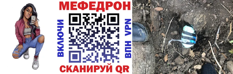 что такое наркотик  Всеволожск  Мефедрон VHQ 