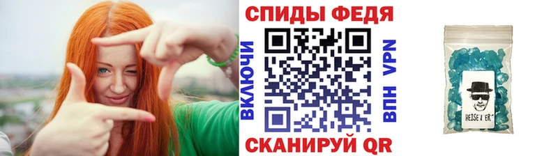 Метамфетамин мет  Всеволожск 