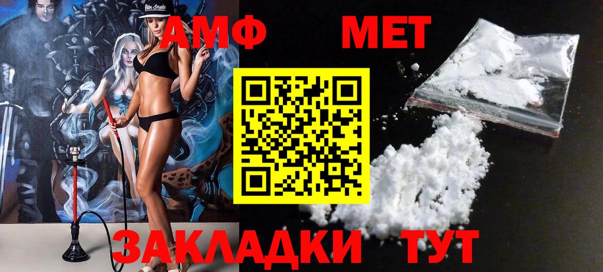 Первитин Декстрометамфетамин 99.9%  Первитин Декстрометамфетамин 99.9%  Всеволожск  Вход с VPN 