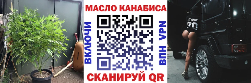 ТГК жижа  Всеволожск 
