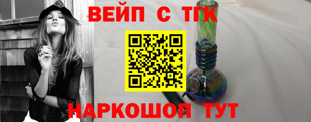 ТГК гашишное масло  Вход с VPN  Всеволожск  ссылка на мегу зеркало  Дистиллят ТГК Wax 