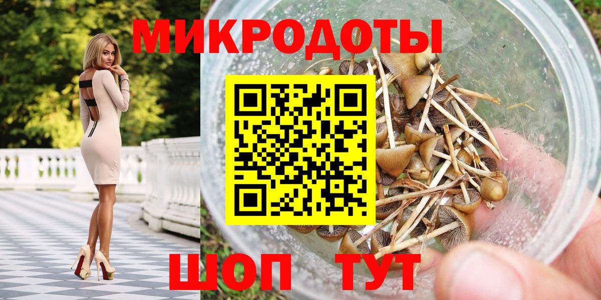 Псилоцибиновые грибы прущие грибы  Вход с VPN  Всеволожск  Галлюциногенные грибы MAGIC MUSHROOMS 
