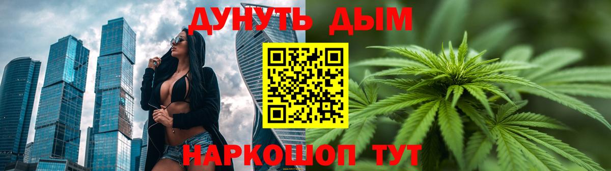 Каннабис LSD WEED Всеволожск