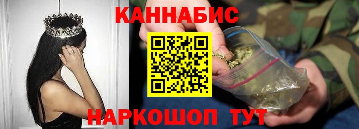 Марихуана Amnesia  Вход с VPN  Всеволожск  Марихуана AK-47  Бошки Шишки Bruce Banner 